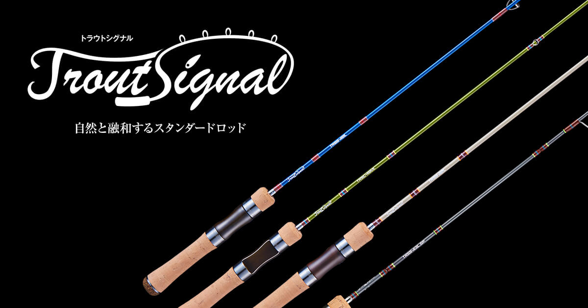 Trout Signal Main image