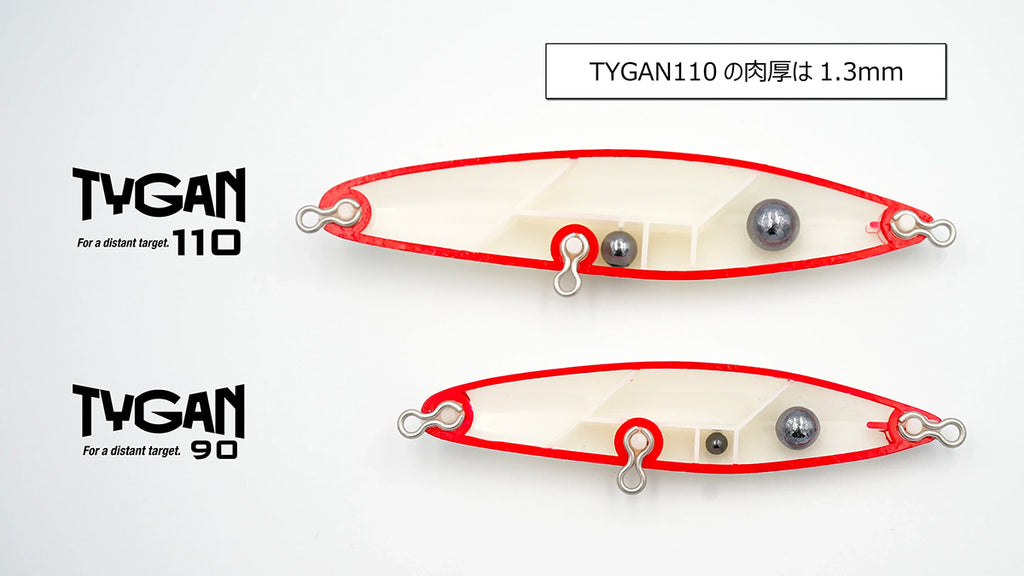 Tygan