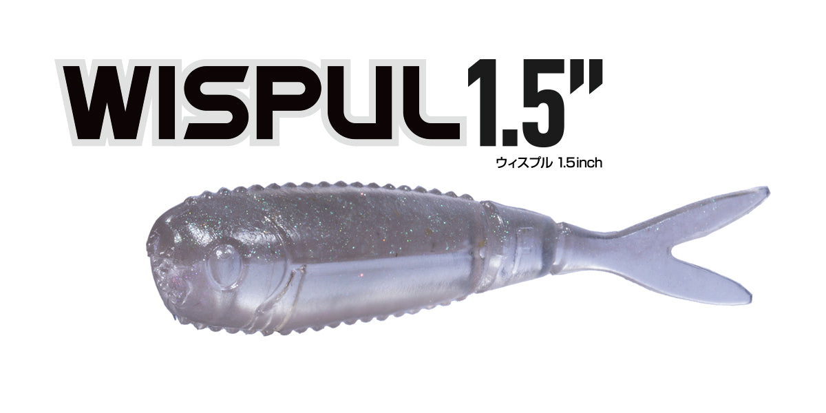 Wispul 1.5" Image principale du produit