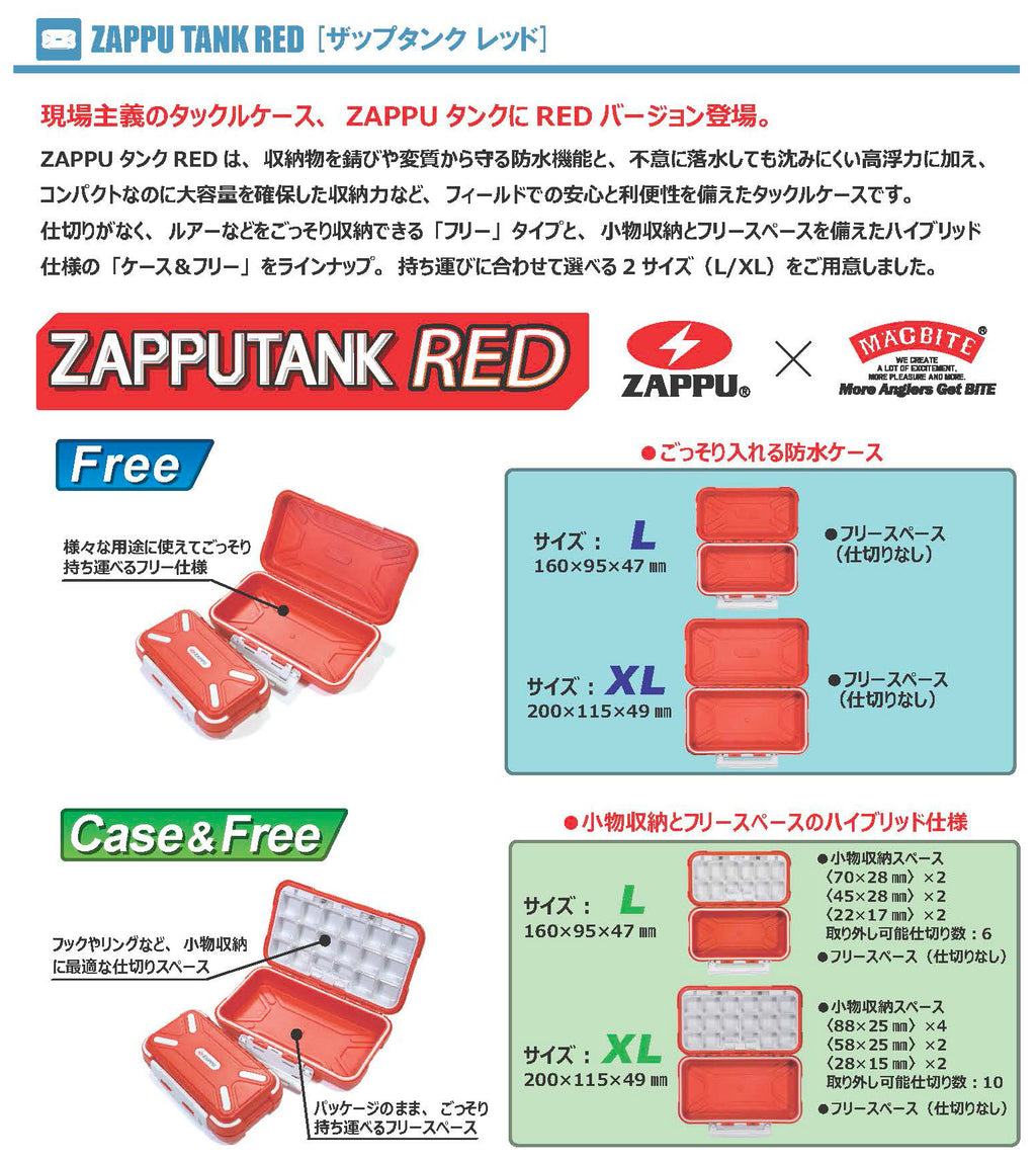 Zappu Tank Red
