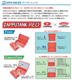 Zappu Tank Red