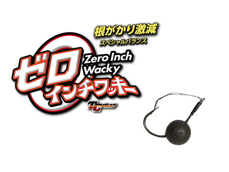 Zero Inch Wacky | 1/48(0.6g)