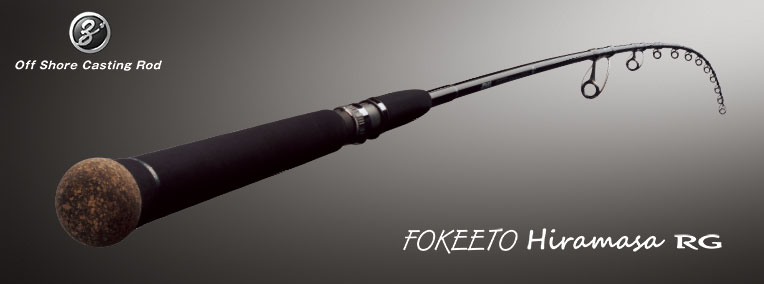  ZENAQ Casting Rod - FOKEETO Hiramasa