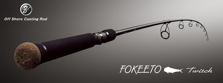  ZENAQ Casting Rod - FOKEETO Twitch