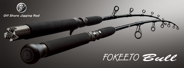 ZENAQ Jigging Rod - FOKEETO BULL