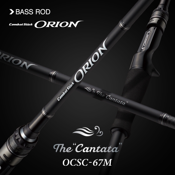 Evergreen ORION - Rods | Freshwater Rods