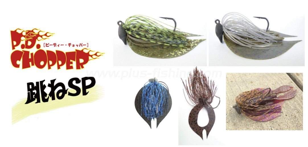 ZAPPU PD CHOPPER 3/8 oz NEW - KKJAPANLURE