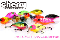 cherry-44-classic-limited-set_1_cherry44_mainlast