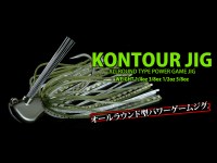 KONTOUR JIG 3/8oz