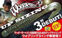 wobbring3